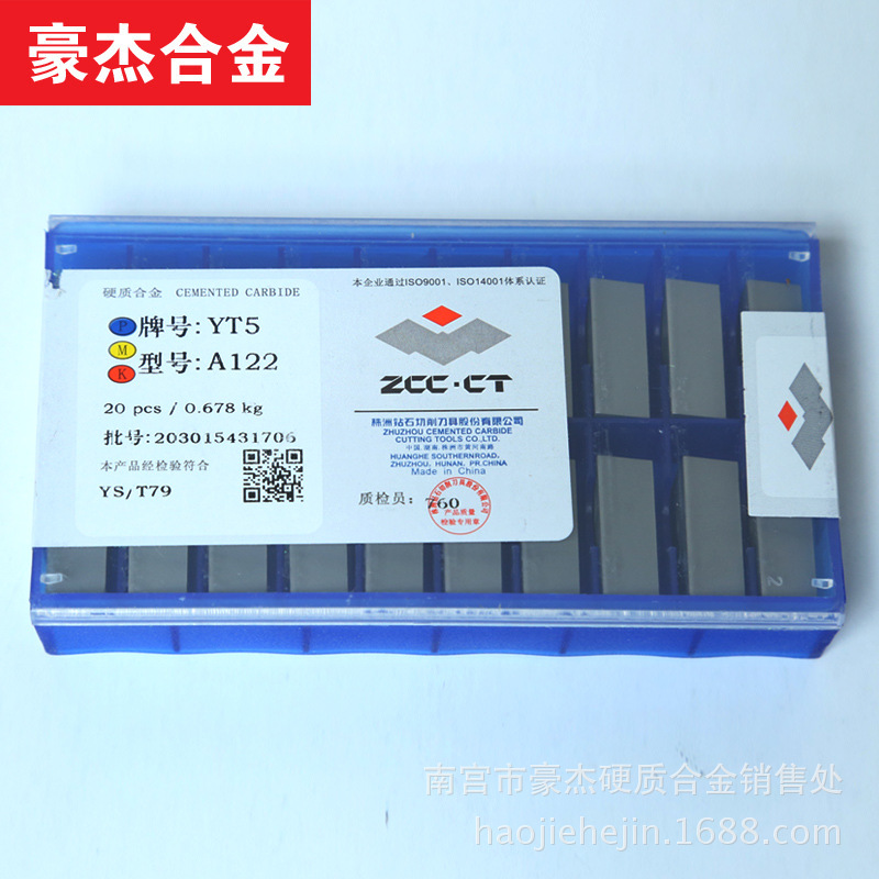 ZCCT Zhuzhou Diamond hard alloy welded cylindrical turning tool, boring tool and slotting head YS30/ A122 inserts full figure