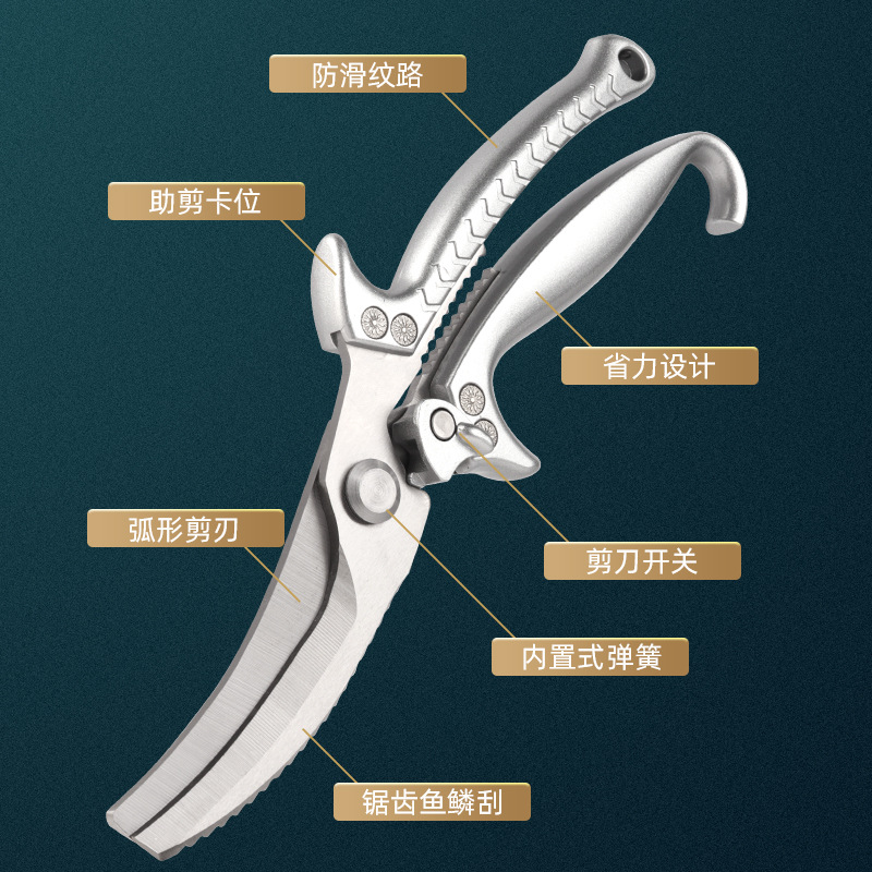 Whale Shark chicken bone scissors wholesale household outdoor SK5 all-steel scissors, multi-functional gold scissors, stainless steel kitchen scissors Application Scenario