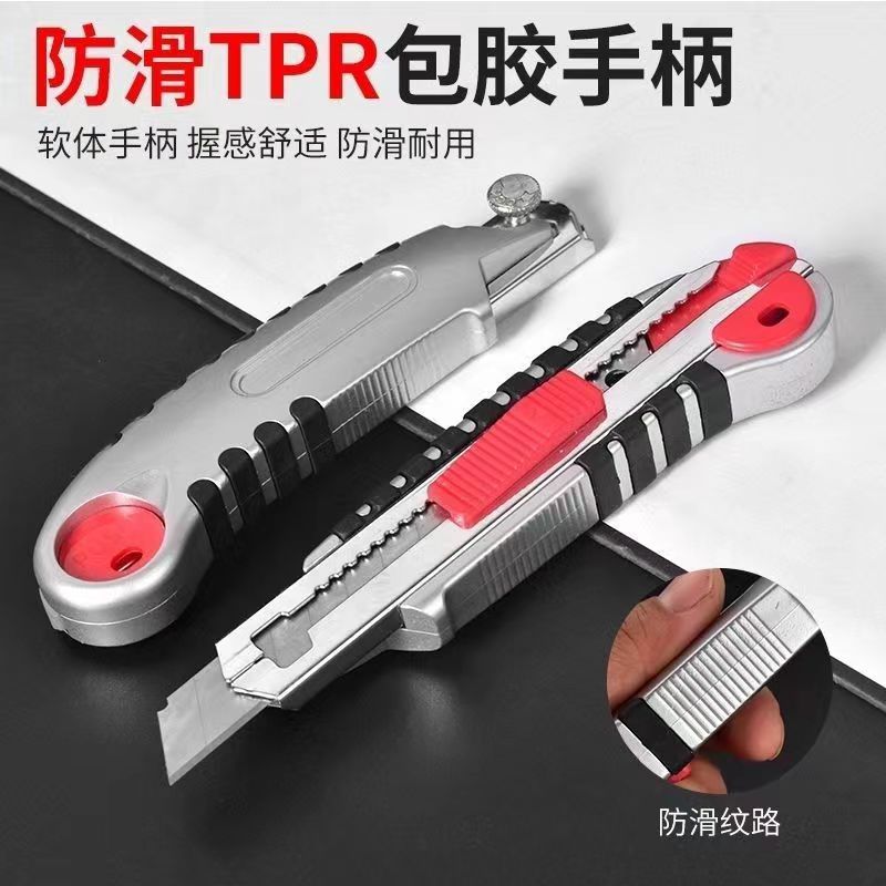 Factory wholesale large heavy-duty five-strand utility knives, 18mm wallpaper knives, paper cutting knives, household tool knives, wallpaper knives details Picture