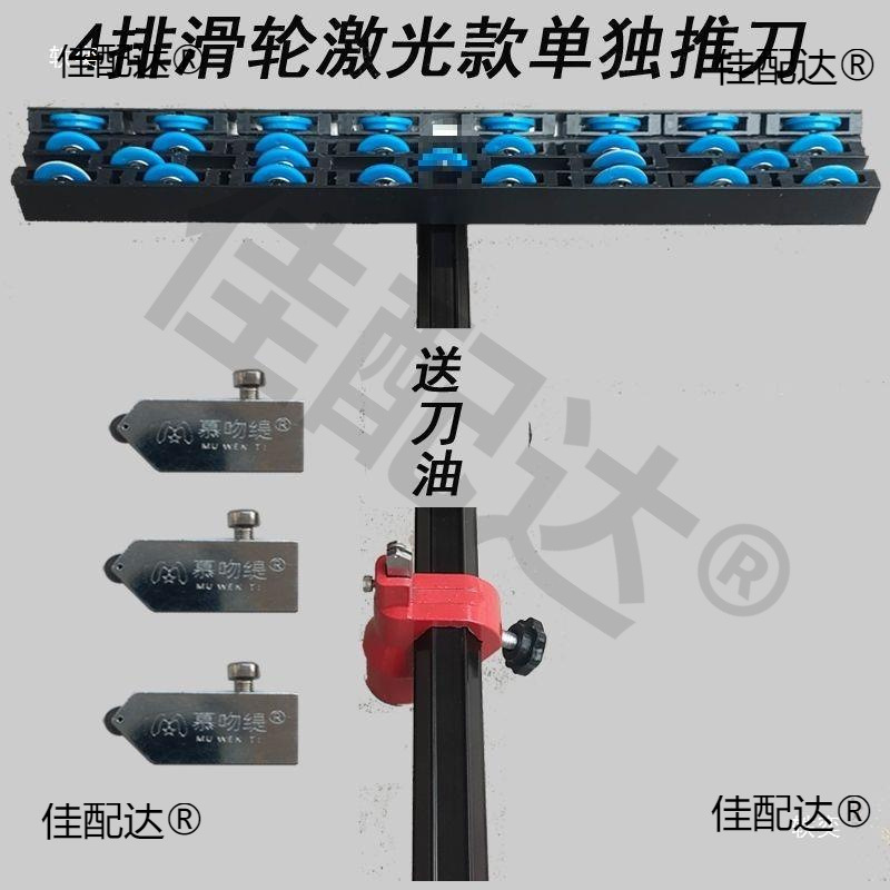Tile push knife, manual tile cutting machine, floor tile cutting tool, all-ceramic full-body push and pull knife, glass floor tile T-shaped knife Item Picture
