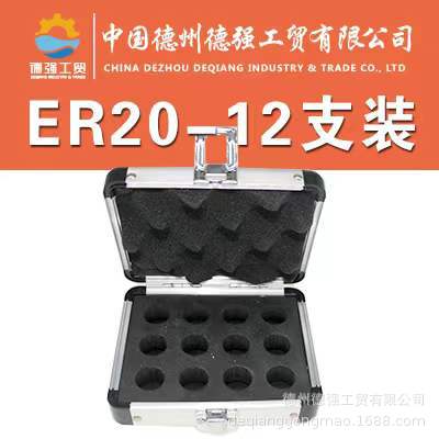 Original manufacturer BT knife handle, ER cylinder clamp series, spring chuck set, luggage, handcrafted aluminum alloy toolbox Application Scenario