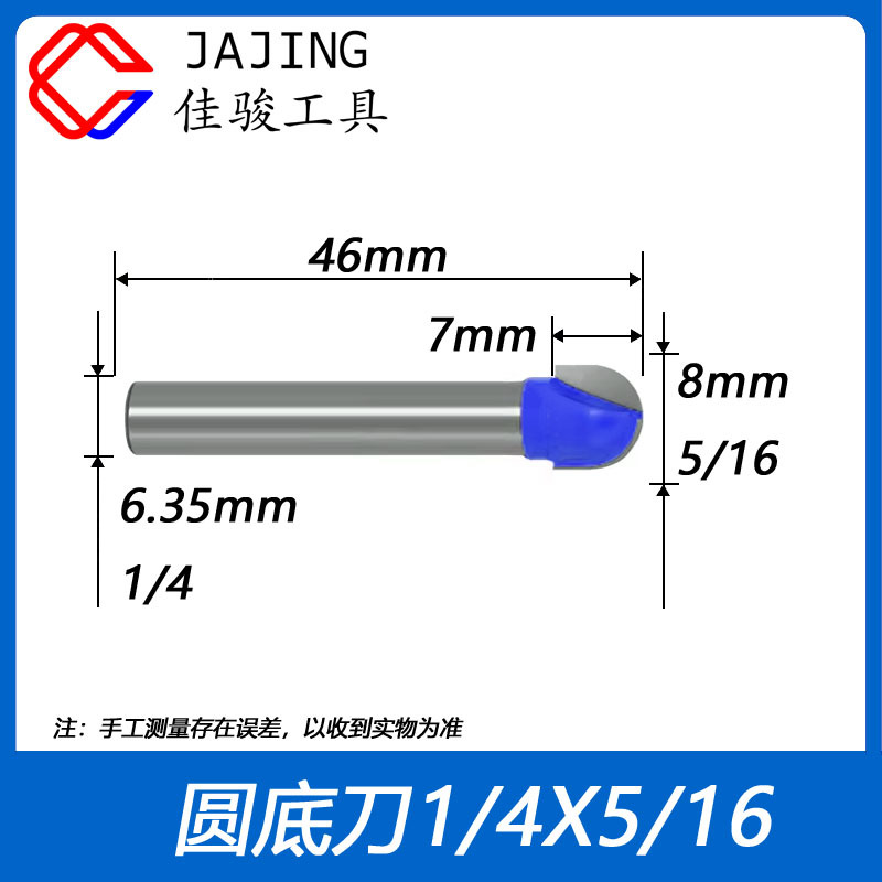 Discounted edge trimming machine head 1/4 slotting straight knife with bearing edge trimming knife round bottom knife V-shaped knife woodworking bakelite milling knife undefined