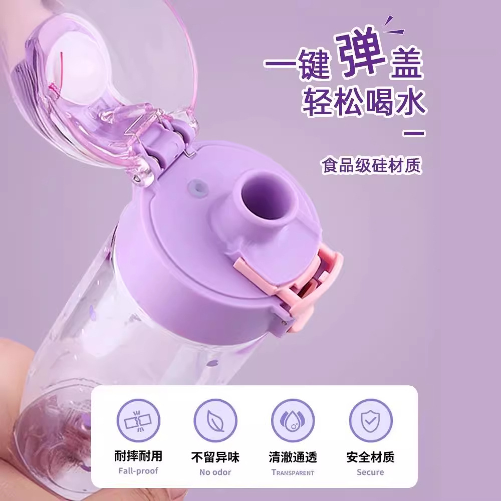 Sanrio's officially authorized plastic cup, tritan, is a large-capacity sports water cup with a portable lid and tea strapping Specification drawing