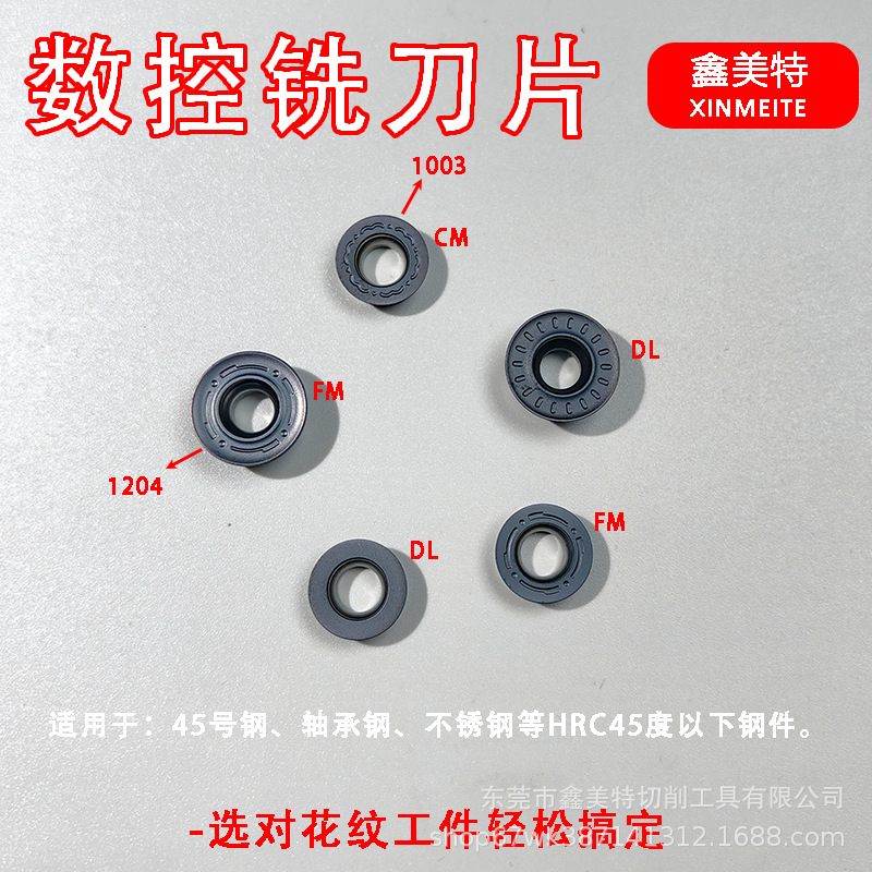 Wholesale advantages of CNC milling cutter inserts RPMT1204/1003, hard alloy R5 milling machine milling cutters R6 round tool grains Application Scenario