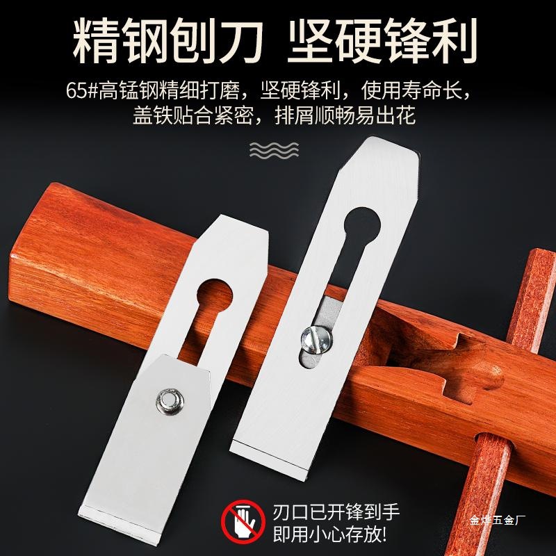 Woodworking plane, a complete collection of tools by an experienced carpenter, manual planer, handcraft, handcraft, wood planer, woodworking planer, edge trimming, push enthusiast, Jin Ye Specification drawing