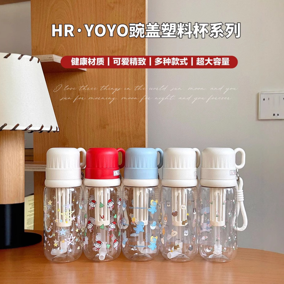 Summer Dual-drink Portable Cup 2025 New Style Simple Girls large-capacity straw Cup, large-capacity heat-resistant and anti-drop cup details Picture