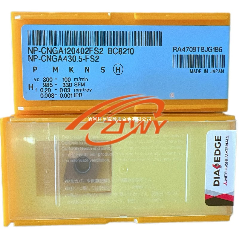 Mitsubishi CBN blade BC8110/NP-CNGA120402FS2/NP-CNGA120404FS4 Chip breaking groove CBN Item Picture