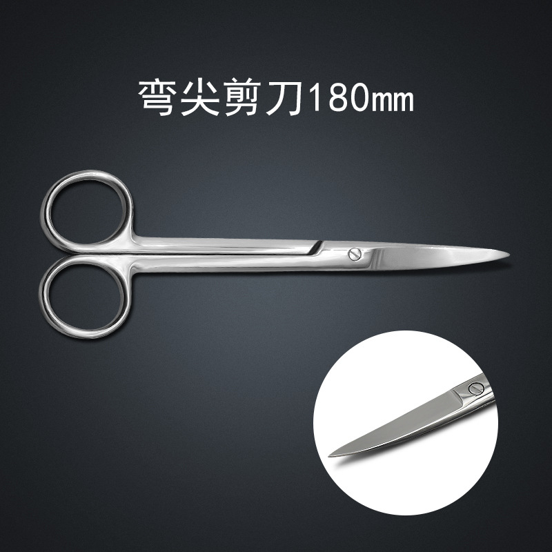Professional stainless steel scissors, thickened gauze scissors, laboratory teaching dissection scissors, bandage removal, thread cutting, straight and curved ends undefined