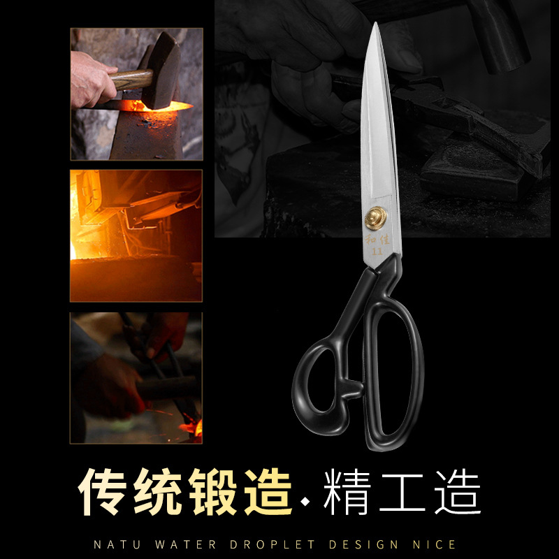 Tailor-specific scissors, black clothing cutting, industrial leather cutting, fabric sewing, forging, household large scissors wholesale details Picture
