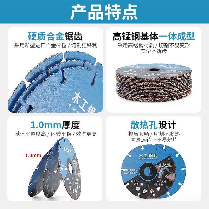 New type of alloy woodworking saw blade, solid wood, aluminum, PVC plastic, professional grade Angle grinder, cutting machine, electric saw cutting blade Specification drawing