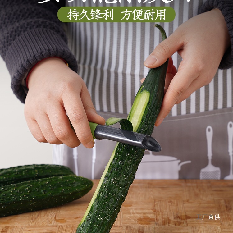 Zhang Xiaoquan peeler, kitchen-specific fruit knife, potato peeler, stainless steel peeler, melon peeler, eight-pole Application Scenario