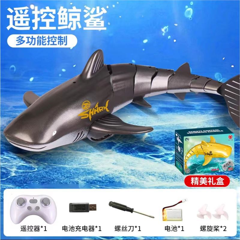 Real children's remote-controlled canglong dragon head top water spray water park toy, electric swing shark boy toy full figure