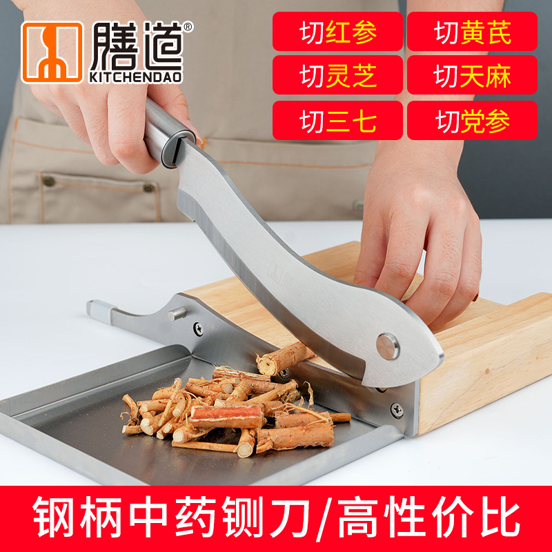 Shandao steel-handled Chinese medicinal materials guillotine knife, commercial medicinal cutting knife, small slicing knife for Ganoderma lucidum and American ginseng, household medicinal materials gate knife full figure