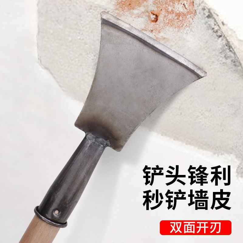 Wall-scraping wonder tool, wall plaster special tool shovel, wall cleaning putty, cement lime shovel, farm tools Specification drawing