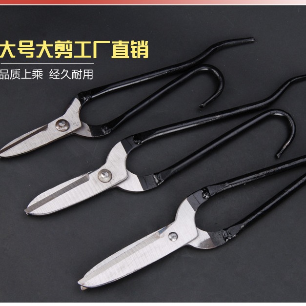 Old-fashioned iron sheet scissors, special scissors for galvanized iron sheet, hand-forged iron sheet scissors, industrial-grade labor-saving galvanized iron scissors full figure