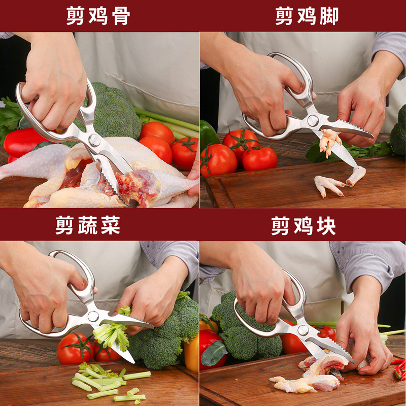 Lin Taizuo Kitchen Scissors, stainless steel Japanese multi-functional scissors SK5 4th generation, bone-cutting and fish-killing kitchen household scissors Specification drawing