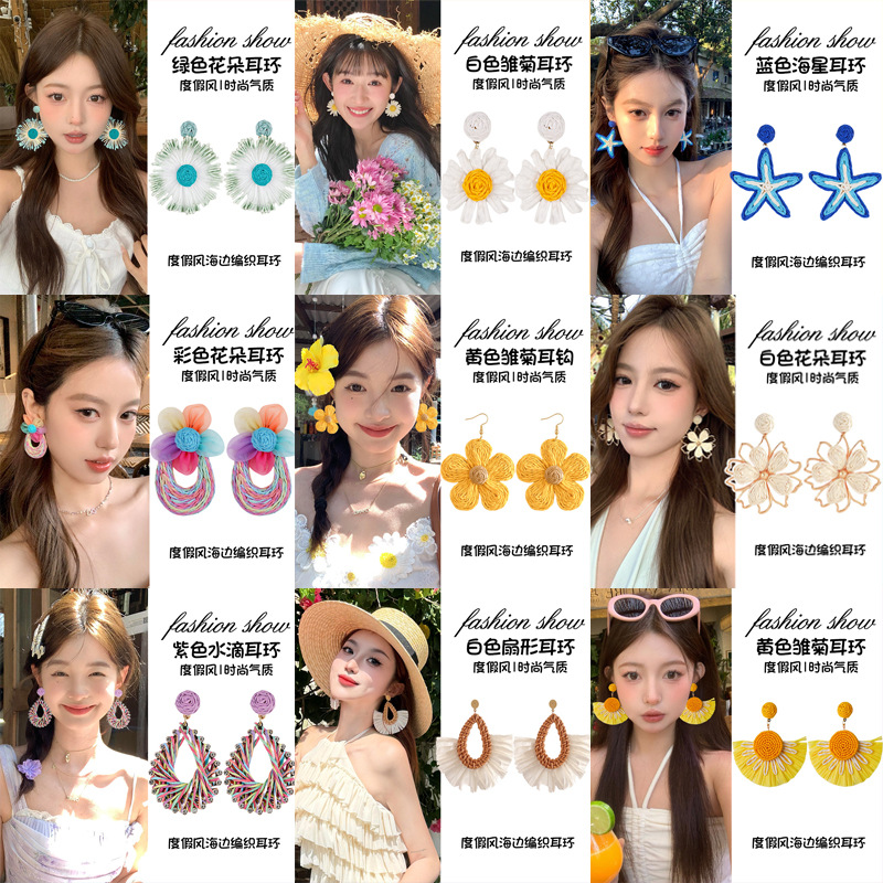 Yellow flower earrings for women's vacation style 2025, a new bestseller with a high-end feel, perfect for spring. Seaside earrings full figure