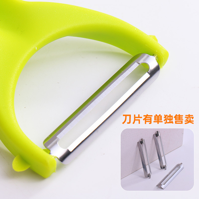 Household fruit and vegetable peeler, kitchen potato peeler, fruit knife, double-headed dual-purpose peeler Specification drawing
