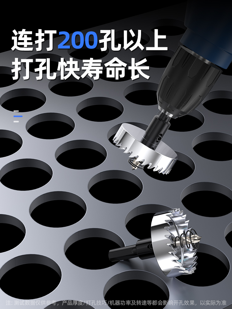Lansheng stainless steel metal hole opener, high-speed steel drill bit, iron sheet, aluminum alloy opening, reaming and drilling details Picture