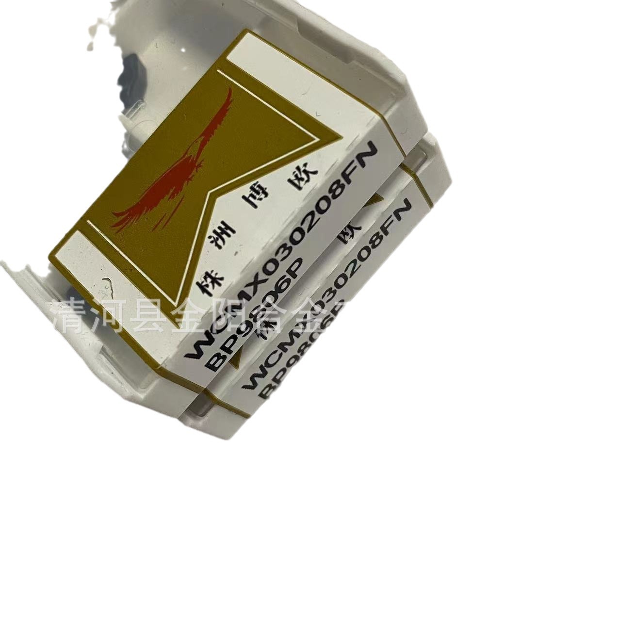 Zhuzhou bo o U drill WCMX/T03/040208/050308 / t308/080412 fn BP9806 blade Item Picture