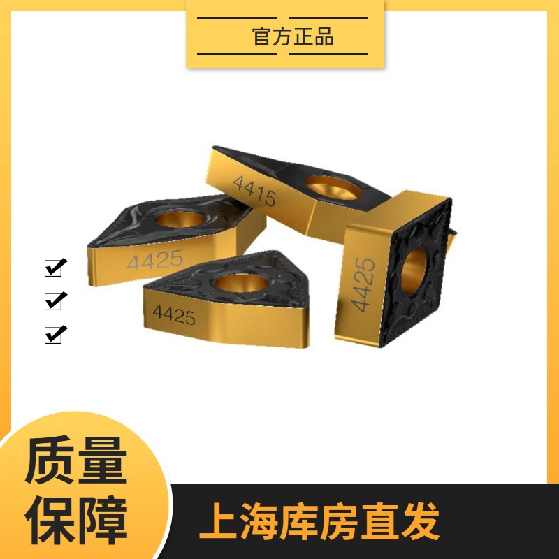 Pre-auction inquiry for CNC C-shaped steel parts rough machining turning inserts Application Scenario