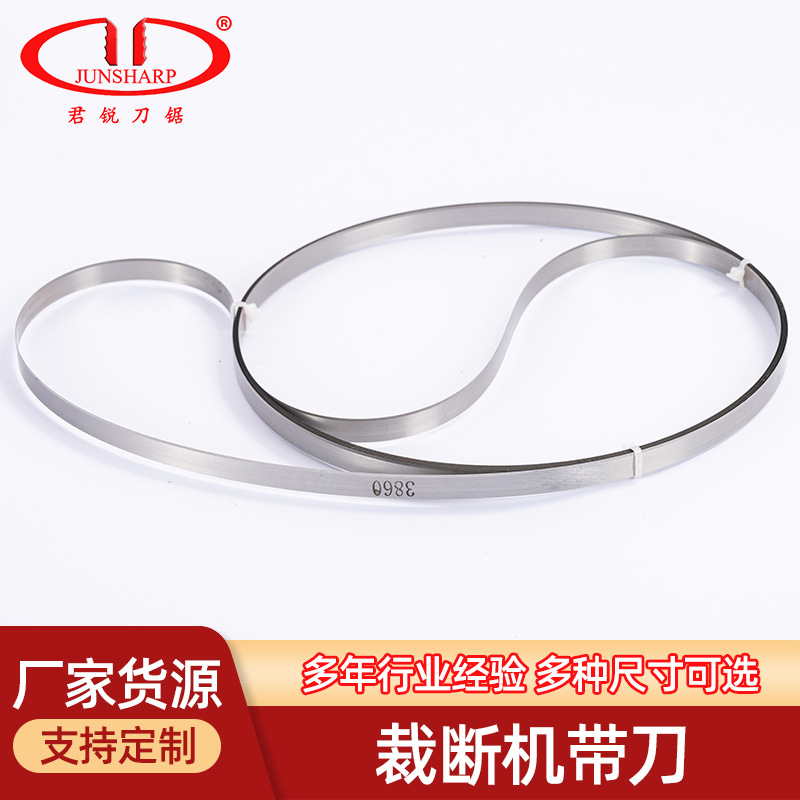 Factory direct sales of cutting machines with straight cutting belts, cutting machines with fabric cutting knives full figure