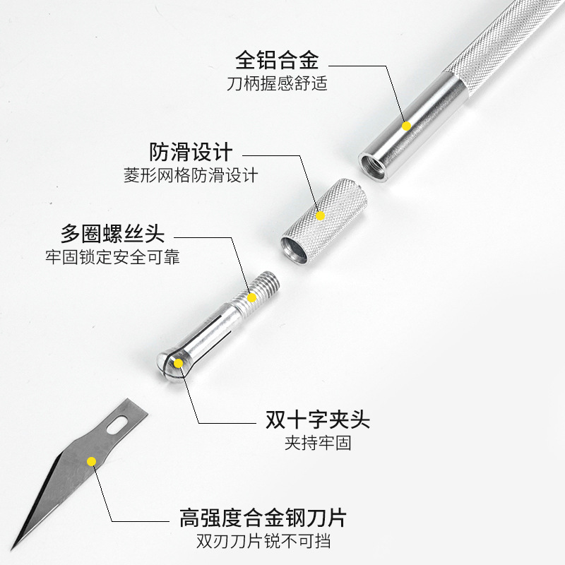 Wholesale of aluminum alloy engraving knives, journal engraving knives, pen knives, model making tools, mobile phone film application engraving knife sets details Picture