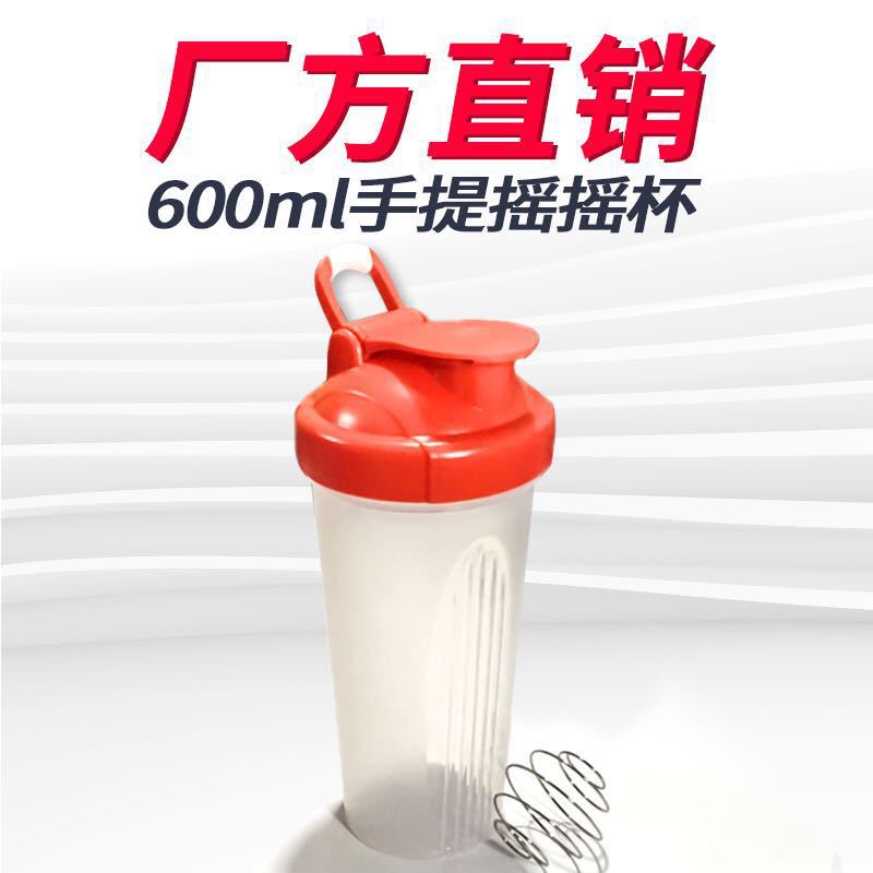 Wholesale plastic water cups, portable flip-top sports water cups, 400ml protein powder shaker cups details Picture