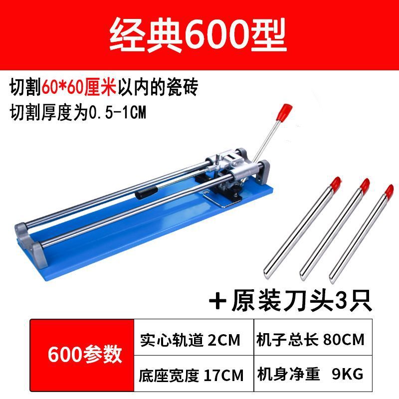 Manual brick cutting machine with knife cutting, household push knife floor tile cutting machine, 600, 800 push machine, hand-pushed type for tiles undefined