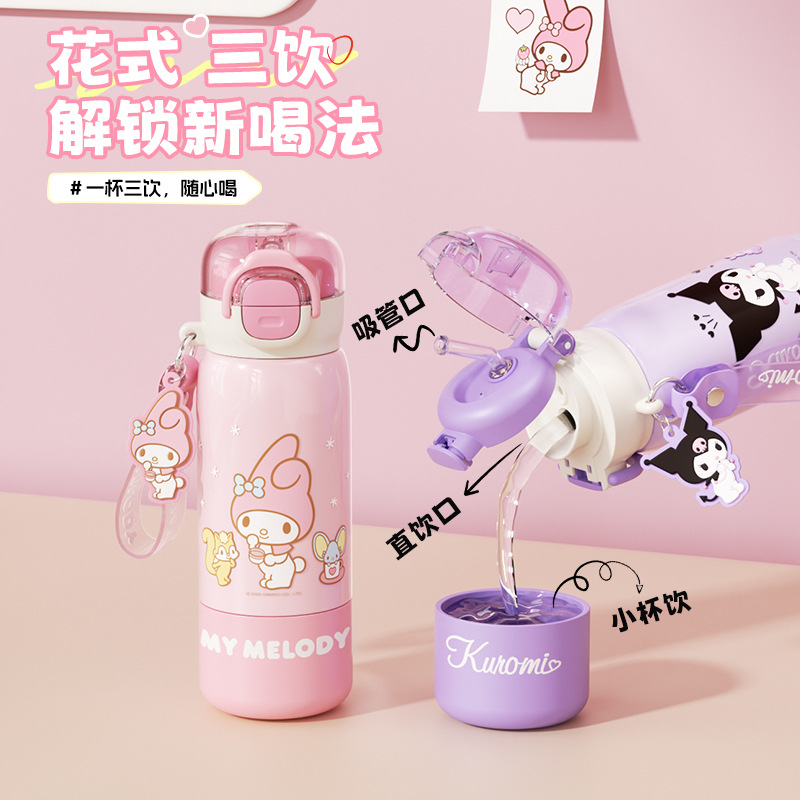 Sanrio Family Series Girls' fresh and clean insulated Cup Portable home cartoon children's double-drinking straw water cup full figure