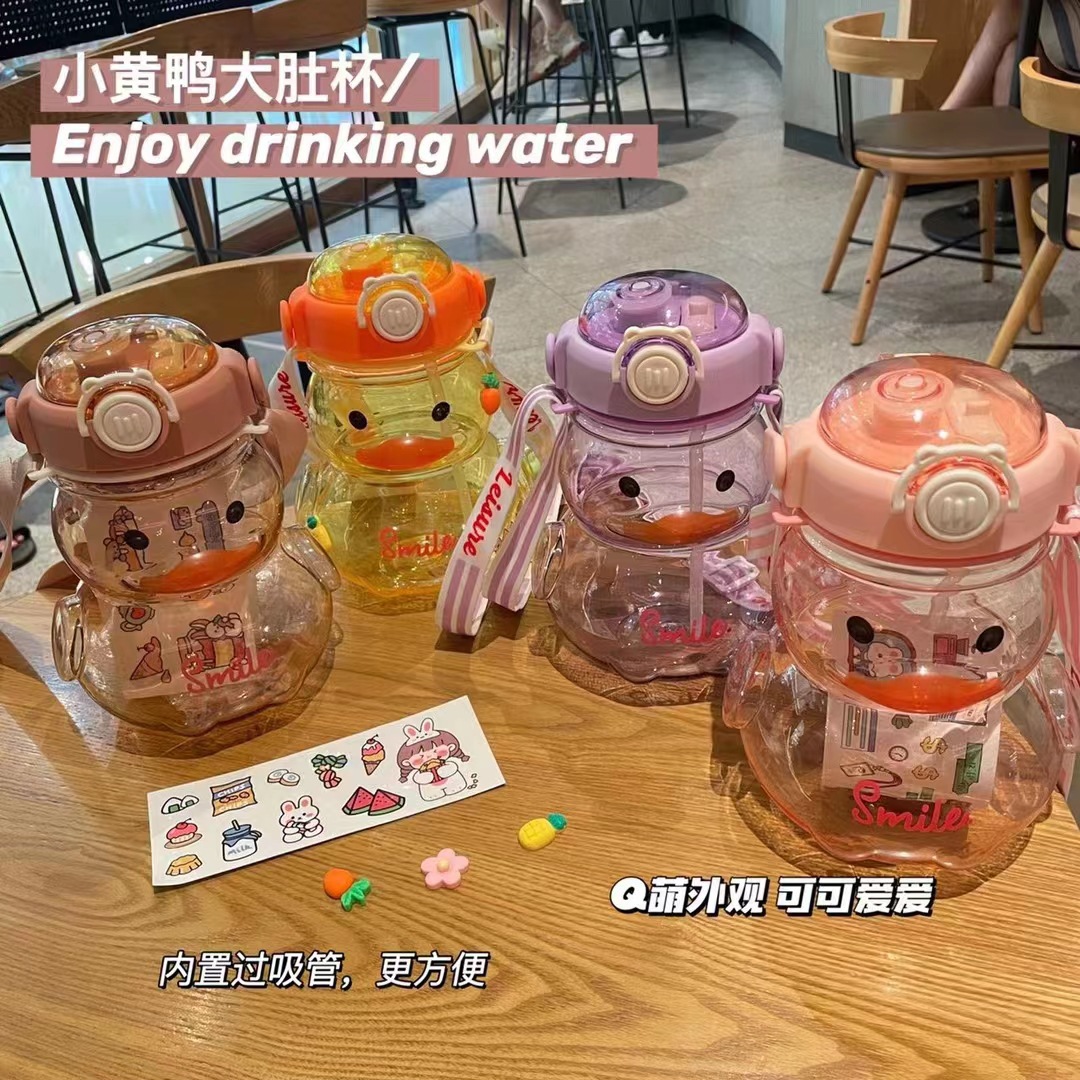 New duckling straw cup, summer children's cute cartoon large-capacity, big-belted cup 1100ML portable plastic water cup full figure
