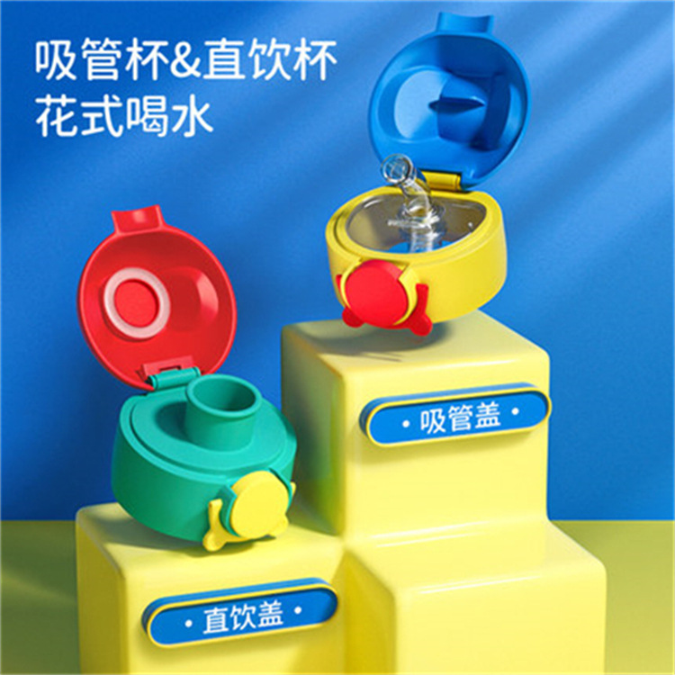 Ultraman children's water cup, ppsu material straw cup, portable for primary school and kindergarten students to go to school, summer direct drinking pot details Picture