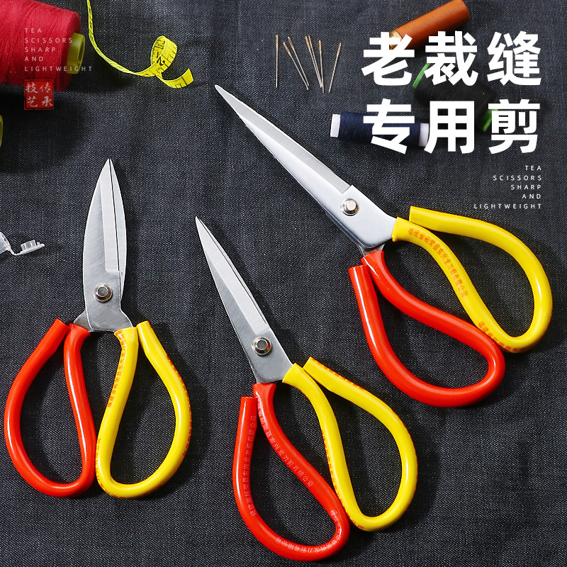 Stainless steel galvanized sheet large scissors, tailor scissors, industrial straight head, multi-functional keel scissors, aluminum sheet and iron sheet scissors full figure