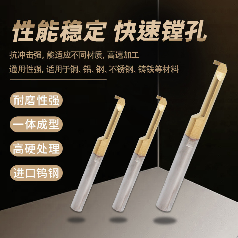 MGR Inner hole slotting knife, small hole tungsten steel lathe, small inner hole slotting knife, coated hard alloy, small hole diameter stainless steel Specification drawing