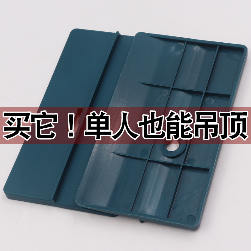 Gypsum board ceiling auxiliary board auxiliary tool, woodworking roof and ceiling fixing magic tool, labor-saving board support tool Specification drawing
