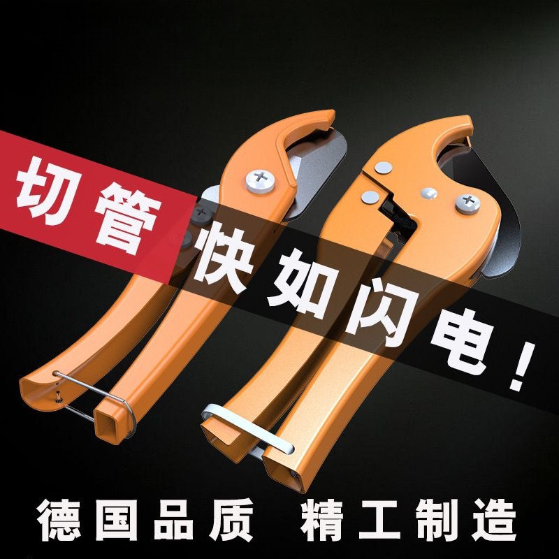 ppr scissors, professional pipe cutting knives, electric wire, hot melt water pipe cutting tools, magic tools, pvc pipe knives, fast cutting details Picture