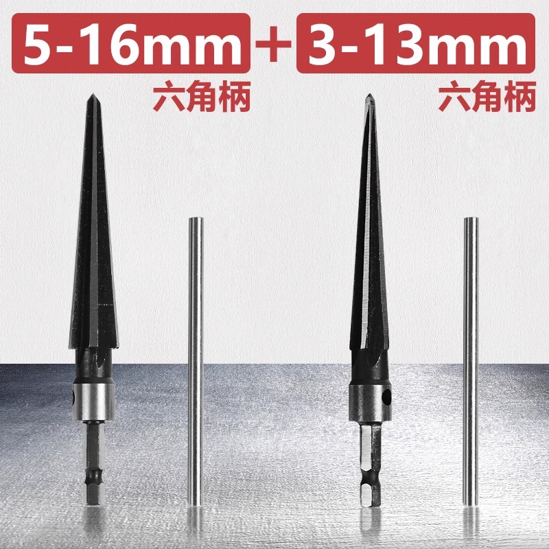 ✅ Conical reamer, hand reamer, woodworker, hole opening, hard alloy, chamfering, high-speed steel, conical cutter drill undefined