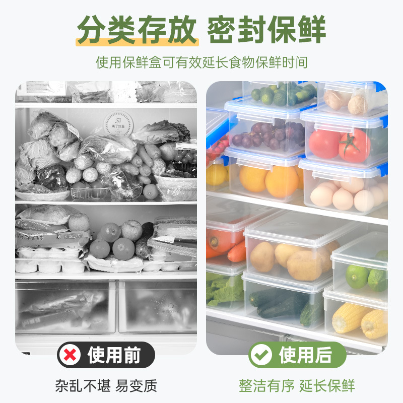 Rectangular food-grade thickened plastic sealed food storage box, large capacity with lid, commercial for food storage in the refrigerator Application Scenario