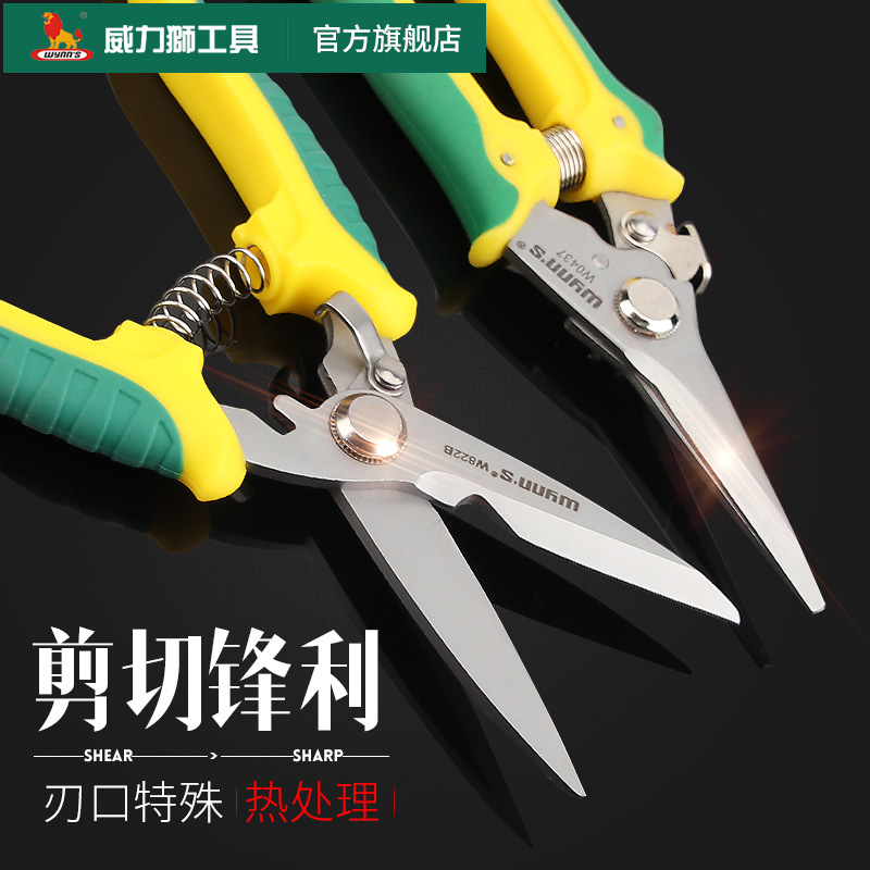 Powerlion stainless steel electronic shears, iron sheet shears, industrial-grade electrician shears, aluminum ceiling panel wire trough shears, 7-inch and 8-inch cutting Item Picture