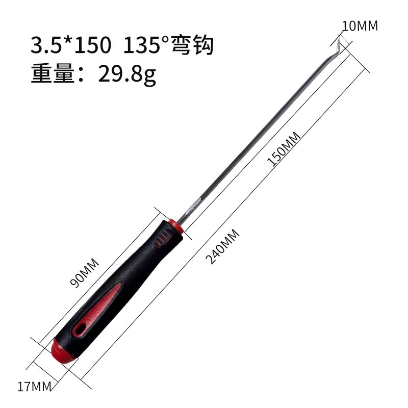 Oil seal screwdriver, oil seal hook, long four-piece set, oil seal puller, auto parts tool wholesale manufacturer wholesale undefined