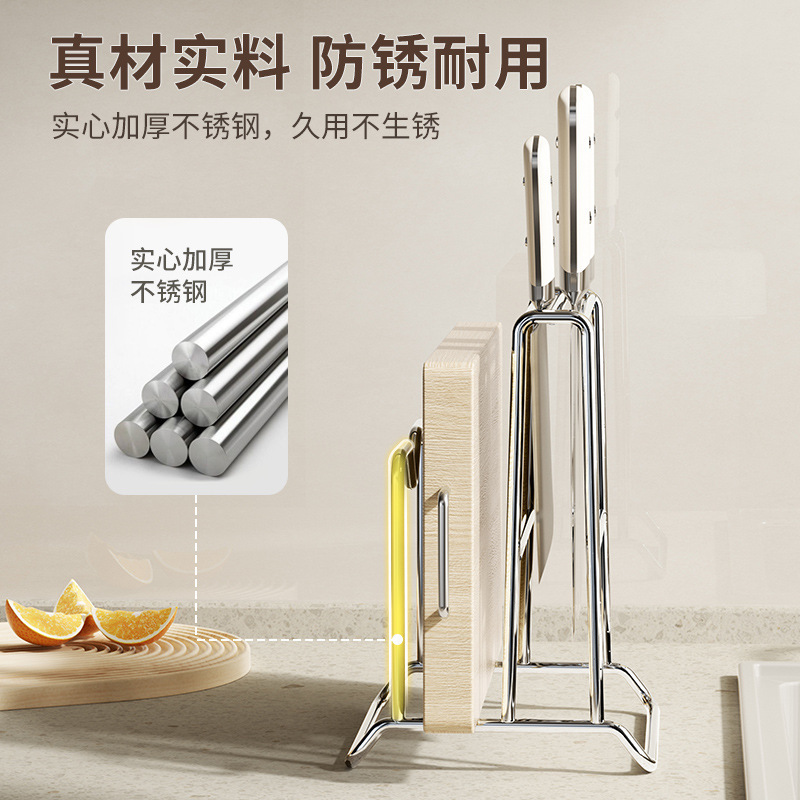 Household integrated kitchen knife multi-functional storage rack, countertop, stainless steel knife, kitchen knife stand, knife rack, storage rack, storage Specification drawing