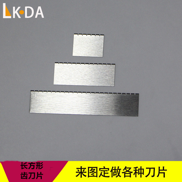Likeda Factory supplies ultra-thin small tooth blades, rectangular tooth blades and white steel blades in stock for wholesale Specification drawing