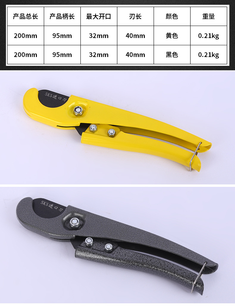 Manufacturer wholesale cutting knives, PVC pipe cutting knives, PPR water pipe cutting tools, labor-saving and fast water pipe cutting portable tools undefined