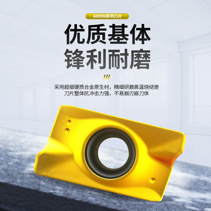 Xinbo Ruiqi AX05N milling cutter inserts are in stock and available for wholesale. They are diamond-shaped milling cutter inserts for CNC machine tools made of ordinary steel Application Scenario