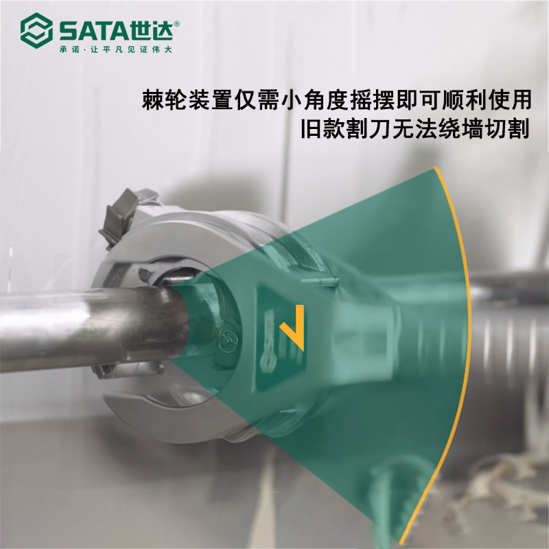 Sida ratchet cutter pipe cutter stainless steel pipe blade cutting 97315 97316 97317 97318 Application Scenario