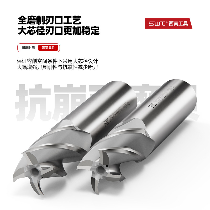 4-edge SWT new super-hard white steel southwest straight shank end mill 3 4 5 6 8 10 to 25 Specification drawing