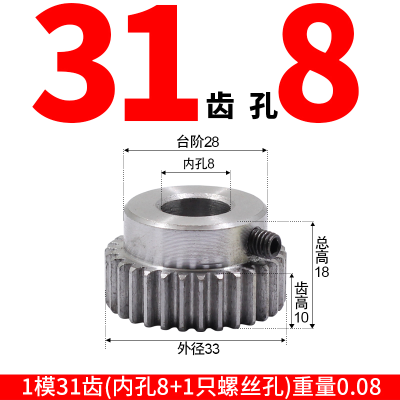 Wholesale of 30-tooth to 120-tooth spur gear step gears with a table and a convex table, fixed with screw holes Item Picture
