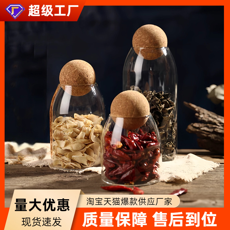 The manufacturer supplies food-grade transparent glass storage tanks with cork stoppers for coffee beans, snacks, and grains full figure