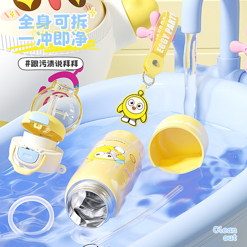 The Egg Boy Party Family series children's fun insulated cup features a silk-screened lock design and a sturdy handle, making it a double drinking cup Application Scenario
