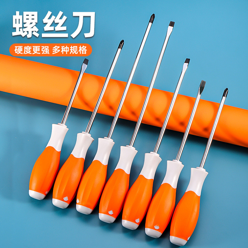 Industrial-grade high-strength two-bit ph2 cross-head screwdriver, household extended strong magnetic thickened cross-head screwdriver full figure